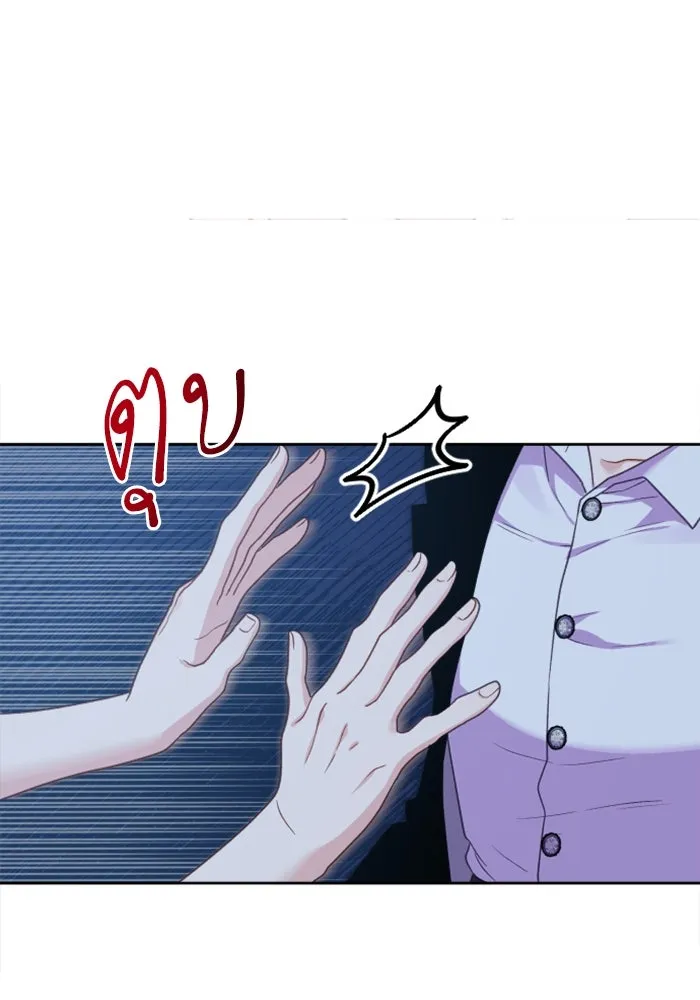 ไม่รักให้ตาย ตอนที่ 5 รูปที่ 101