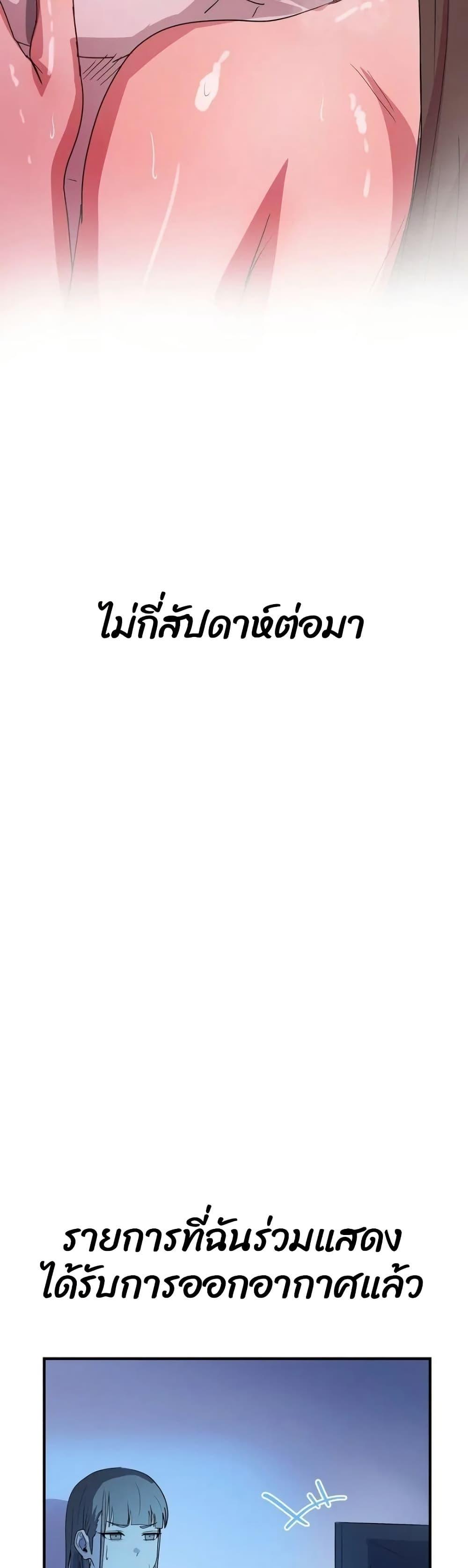 Doujin-Lc- อ่าน โดจิน มังฮวา เกาหลี ญี่ปุ่น จีน แปลไทย I Ended Up ตอนที่ 1 2 3 4 5 6 7 8 9 10 11 12 13 14 ฟรี ไม่มีโฆษณา อ่าน โดจิน Manhwa เกาหลี ญี่ปุ่น จีน เรามีครบ คัดมาให้เน้นๆ โดจิน 18+ รับประกันความฟินโดย  Doujin Lc