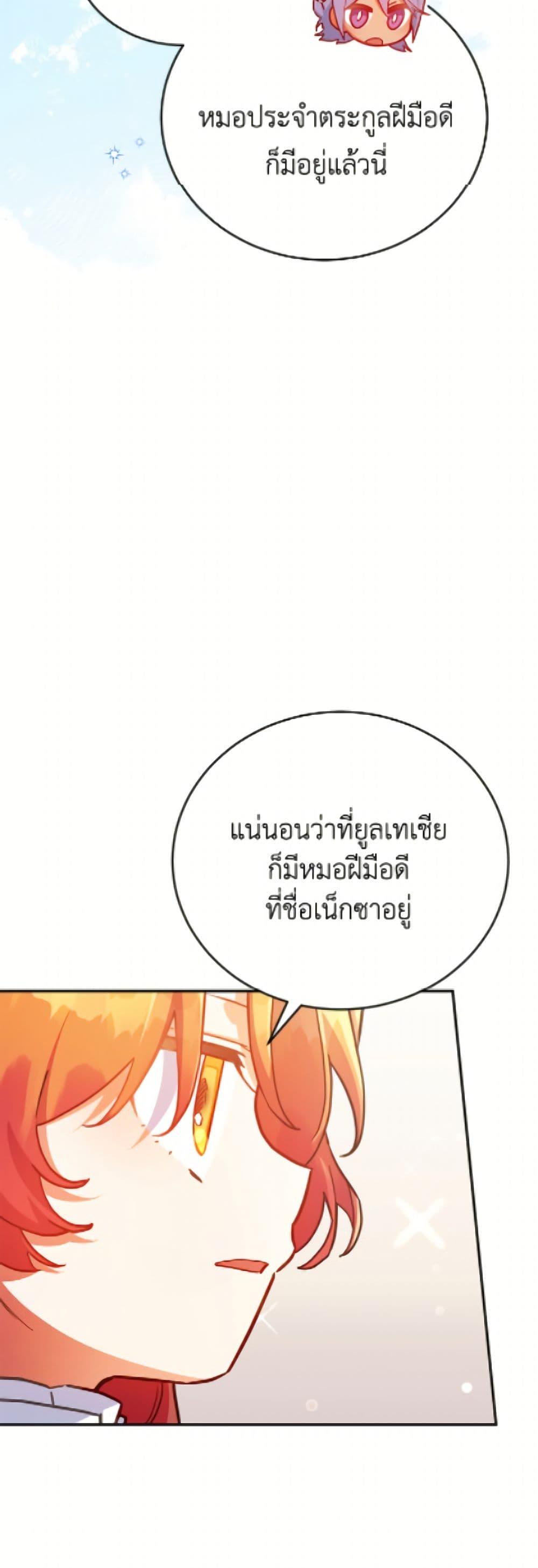 Manga-lc-com อ่านมังงะ อ่านการ์ตูน ออนไลน์ ฟรี The Little Lady Who Makes Flowers Bloom ตอนที่ 1 2 3 4 5 6 7 8 9 10 11 12 13 14 ฟรี ไม่มีโฆษณา Manga-lc - อ่าน มังงะ อ่าน การ์ตูน ออนไลน์ อ่านมังงะ ฟรี
