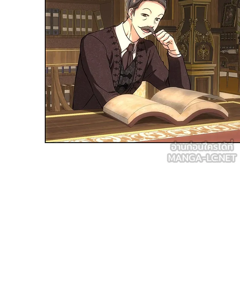 เจ้าหญิงคลั่งแห่งวังหลวง ตอนที่ 145 รูปที่ 33