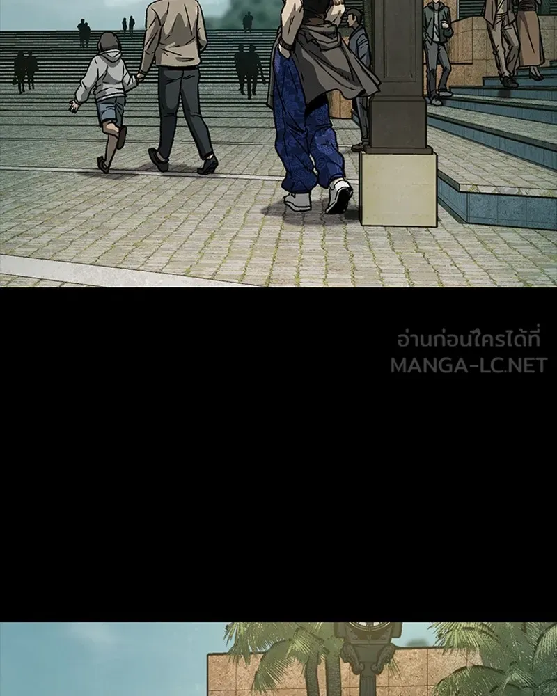 เกาลูน  ซาโรกา ตอนที่ 9 รูปที่ 105