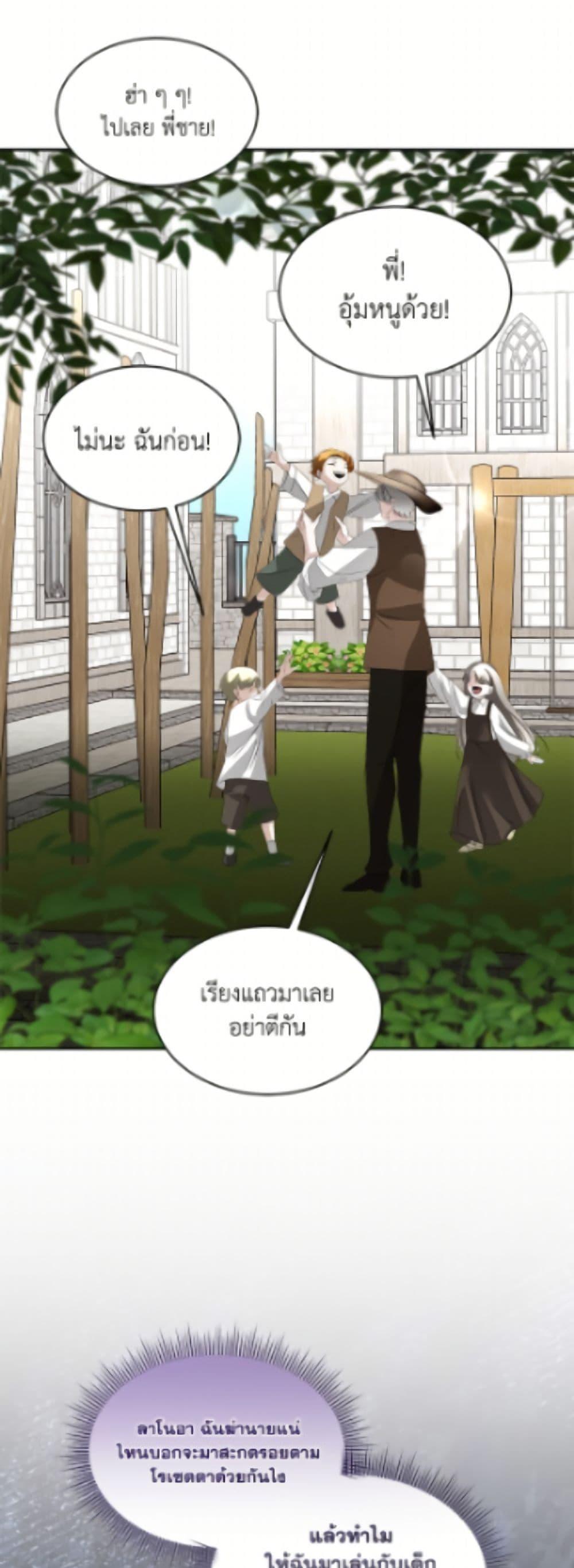 Manga-lc-com อ่านมังงะ อ่านการ์ตูน ออนไลน์ ฟรี Fostering the Male Lead ตอนที่ 1 2 3 4 5 6 7 8 9 10 11 12 13 14 ฟรี ไม่มีโฆษณา Manga-lc - อ่าน มังงะ อ่าน การ์ตูน ออนไลน์ อ่านมังงะ ฟรี