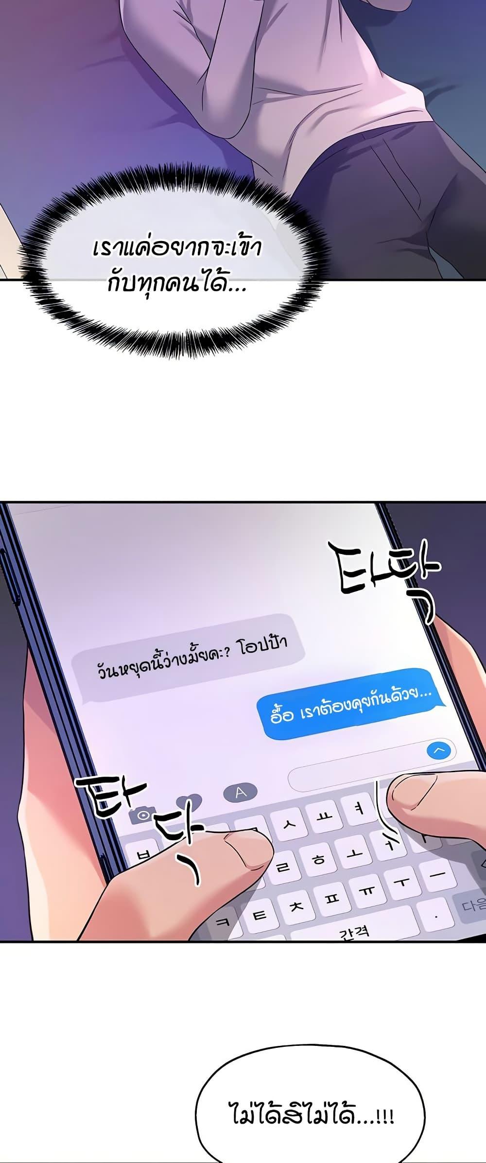 Doujin-Lc- อ่าน โดจิน มังฮวา เกาหลี ญี่ปุ่น จีน แปลไทย The Shop of Pleasure ตอนที่ 1 2 3 4 5 6 7 8 9 10 11 12 13 14 ฟรี ไม่มีโฆษณา อ่าน โดจิน Manhwa เกาหลี ญี่ปุ่น จีน เรามีครบ คัดมาให้เน้นๆ โดจิน 18+ รับประกันความฟินโดย  Doujin Lc