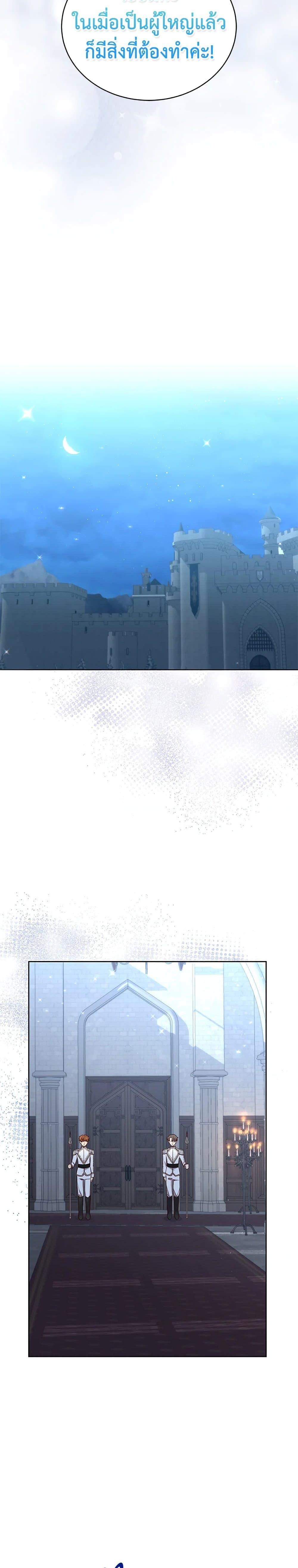 Manga-lc-com อ่านมังงะ อ่านการ์ตูน ออนไลน์ ฟรี I’ll Just Live On As A Villainess ตอนที่ 1 2 3 4 5 6 7 8 9 10 11 12 13 14 ฟรี ไม่มีโฆษณา Manga-lc - อ่าน มังงะ อ่าน การ์ตูน ออนไลน์ อ่านมังงะ ฟรี