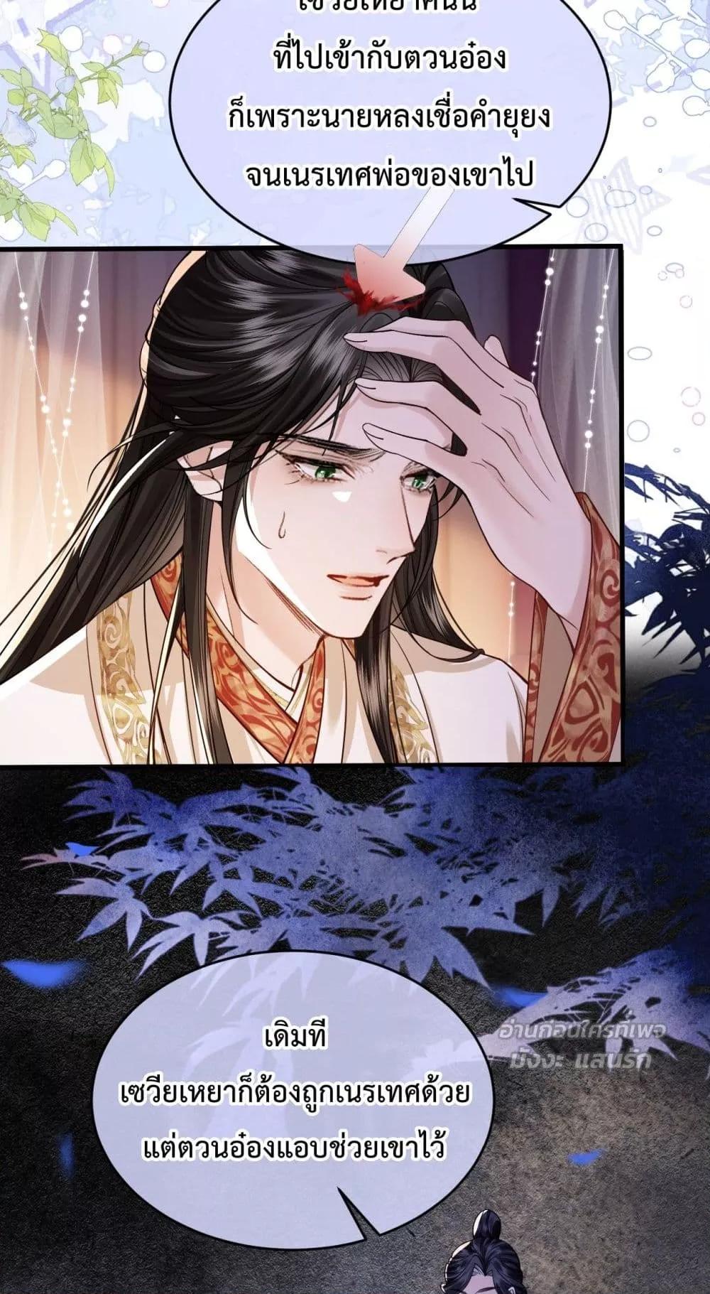 Manga-lc-com อ่านมังงะ อ่านการ์ตูน ออนไลน์ ฟรี HowDareYou– ตอนที่ 1 2 3 4 5 6 7 8 9 10 11 12 13 14 ฟรี ไม่มีโฆษณา Manga-lc - อ่าน มังงะ อ่าน การ์ตูน ออนไลน์ อ่านมังงะ ฟรี