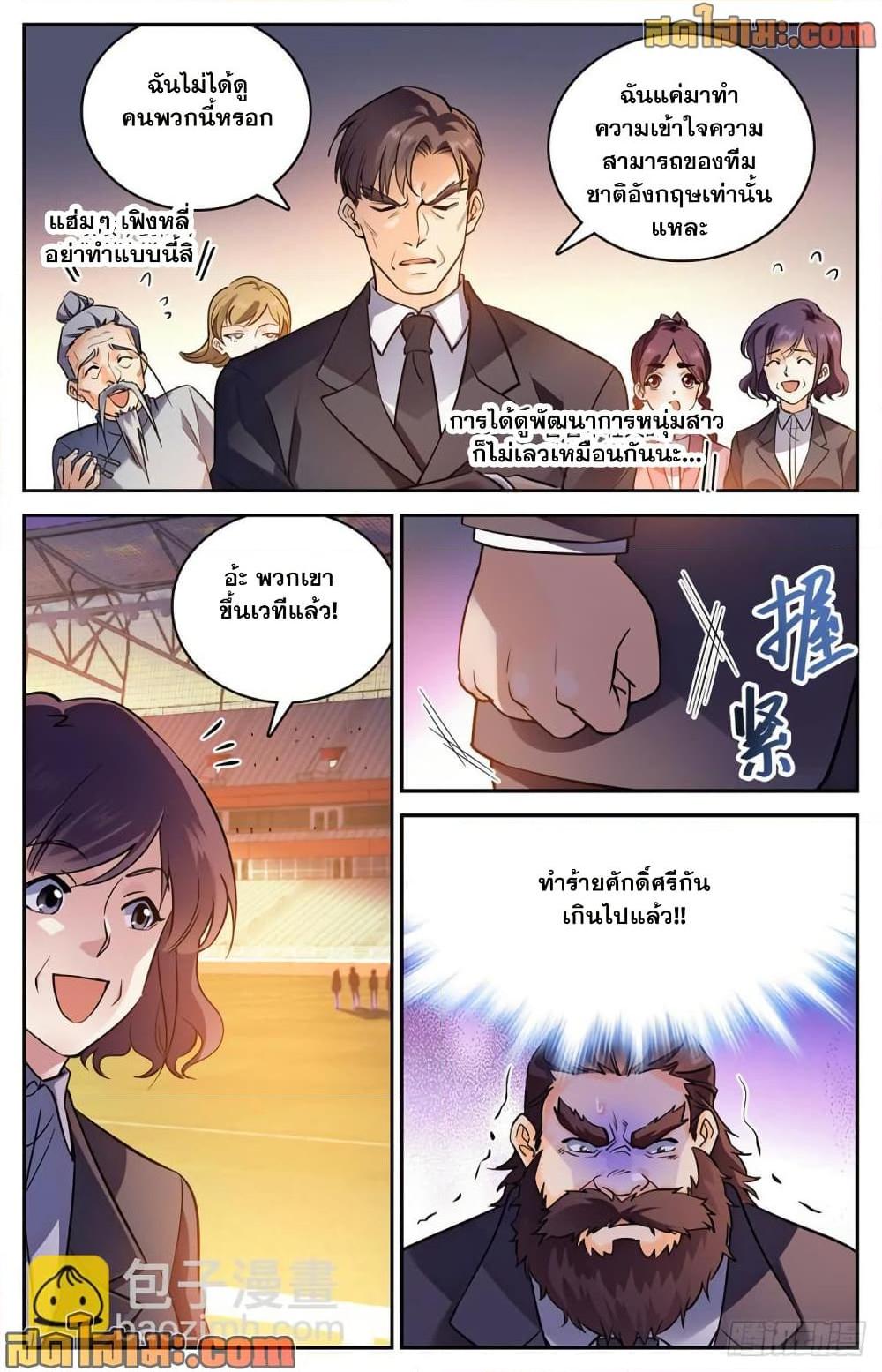 Manga-lc-com อ่านมังงะ อ่านการ์ตูน ออนไลน์ ฟรี Versatile Mage จอมเวทย์เต็มพิกัด ตอนที่ 1 2 3 4 5 6 7 8 9 10 11 12 13 14 ฟรี ไม่มีโฆษณา Manga-lc - อ่าน มังงะ อ่าน การ์ตูน ออนไลน์ อ่านมังงะ ฟรี