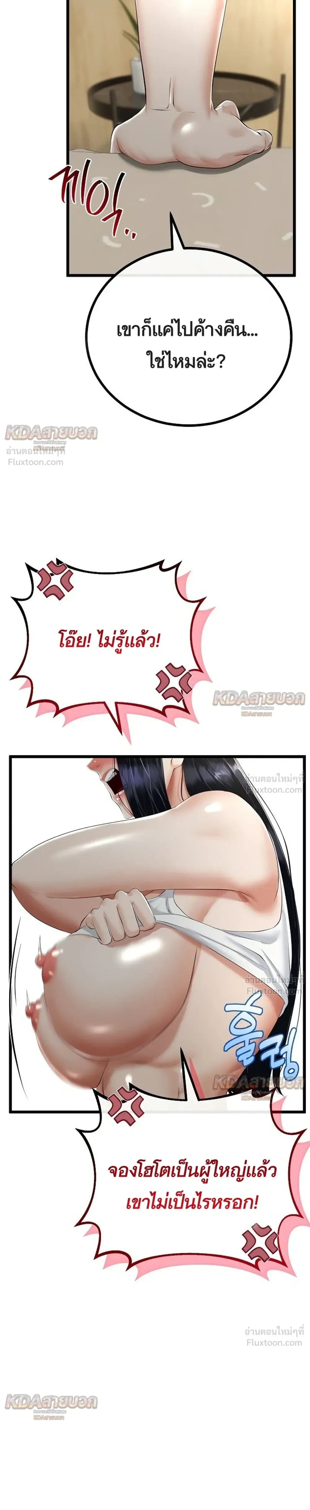 Doujin-Lc- อ่าน โดจิน มังฮวา เกาหลี ญี่ปุ่น จีน แปลไทย My First Love is My Stepmother รักแรกของผม คือ “แม่เลี้ยง” ตอนที่ 1 2 3 4 5 6 7 8 9 10 11 12 13 14 ฟรี ไม่มีโฆษณา อ่าน โดจิน Manhwa เกาหลี ญี่ปุ่น จีน เรามีครบ คัดมาให้เน้นๆ โดจิน 18+ รับประกันความฟินโดย  Doujin Lc