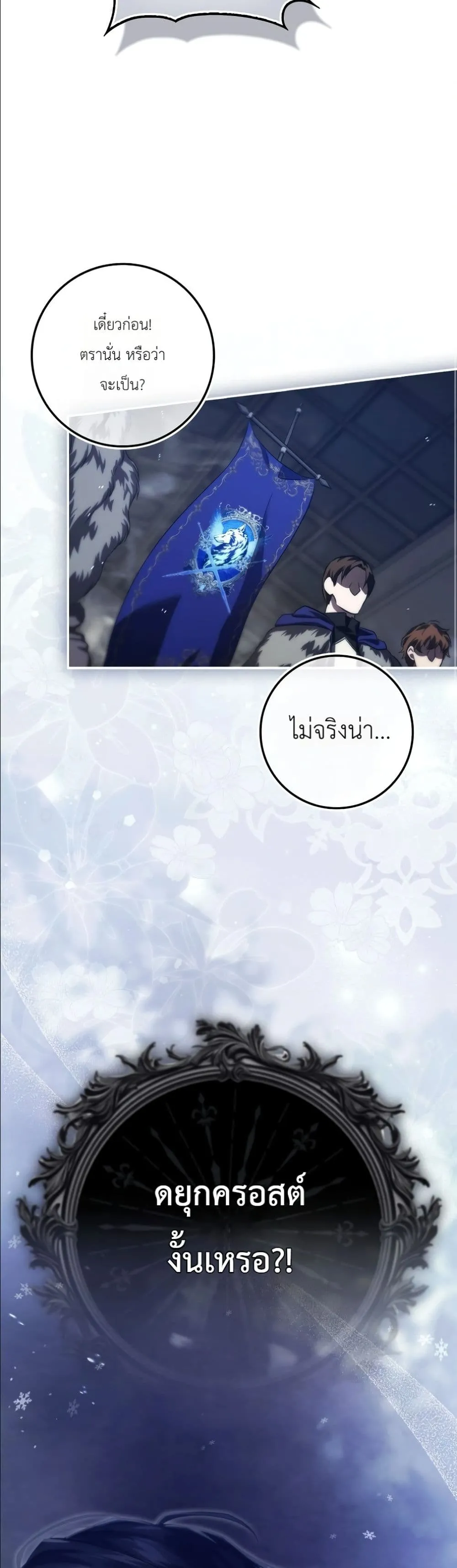Manga-lc-com อ่านมังงะ อ่านการ์ตูน ออนไลน์ ฟรี I Am the 5-Year-Old Spy Who Kidnapped the Villain ตอนที่ 1 2 3 4 5 6 7 8 9 10 11 12 13 14 ฟรี ไม่มีโฆษณา Manga-lc - อ่าน มังงะ อ่าน การ์ตูน ออนไลน์ อ่านมังงะ ฟรี