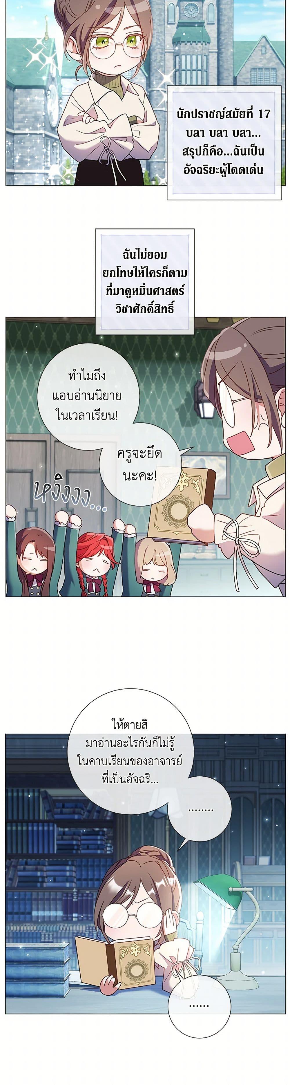Manga-lc-com อ่านมังงะ อ่านการ์ตูน ออนไลน์ ฟรี Divorcing the Emperor ตอนที่ 1 2 3 4 5 6 7 8 9 10 11 12 13 14 ฟรี ไม่มีโฆษณา Manga-lc - อ่าน มังงะ อ่าน การ์ตูน ออนไลน์ อ่านมังงะ ฟรี