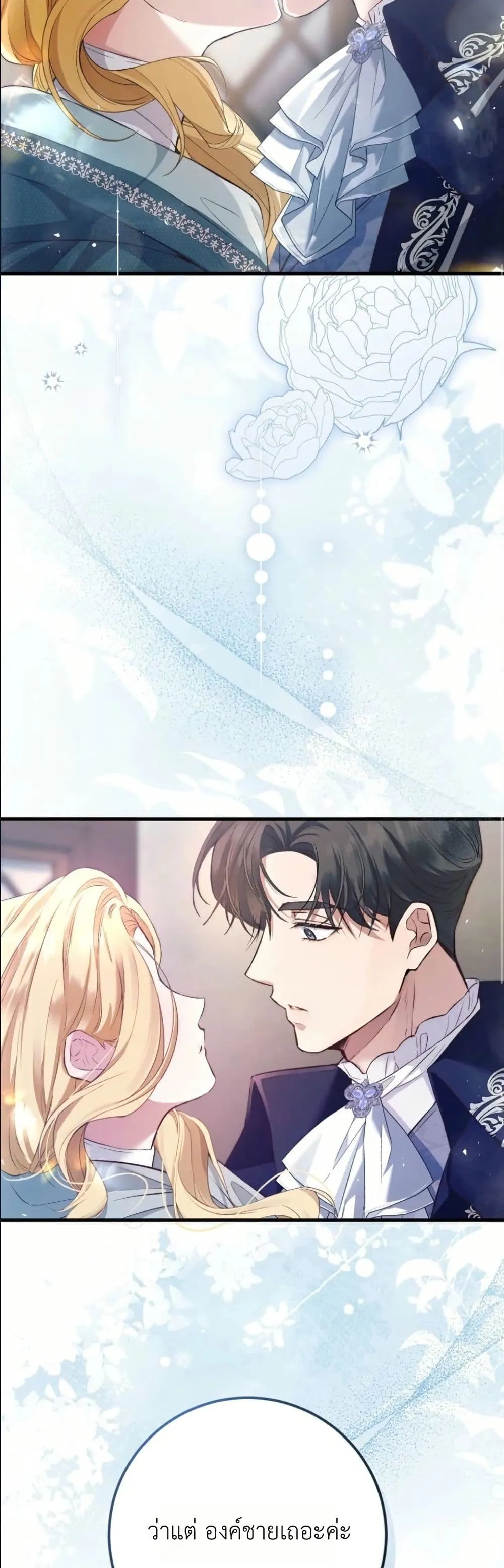 Manga-lc-com อ่านมังงะ อ่านการ์ตูน ออนไลน์ ฟรี This Is What Revenge Looks Like ตอนที่ 1 2 3 4 5 6 7 8 9 10 11 12 13 14 ฟรี ไม่มีโฆษณา Manga-lc - อ่าน มังงะ อ่าน การ์ตูน ออนไลน์ อ่านมังงะ ฟรี