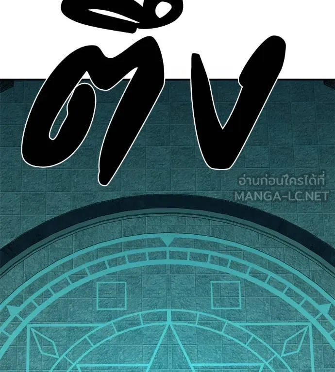 เรียกฉันว่าพระเจ้า ตอนที่ 57 รูปที่ 164