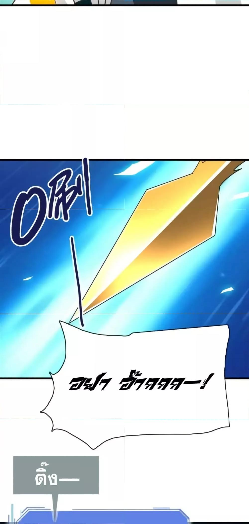 Manga-lc-com อ่านมังงะ อ่านการ์ตูน ออนไลน์ ฟรี CrazyLeveling ตอนที่ 1 2 3 4 5 6 7 8 9 10 11 12 13 14 ฟรี ไม่มีโฆษณา Manga-lc - อ่าน มังงะ อ่าน การ์ตูน ออนไลน์ อ่านมังงะ ฟรี