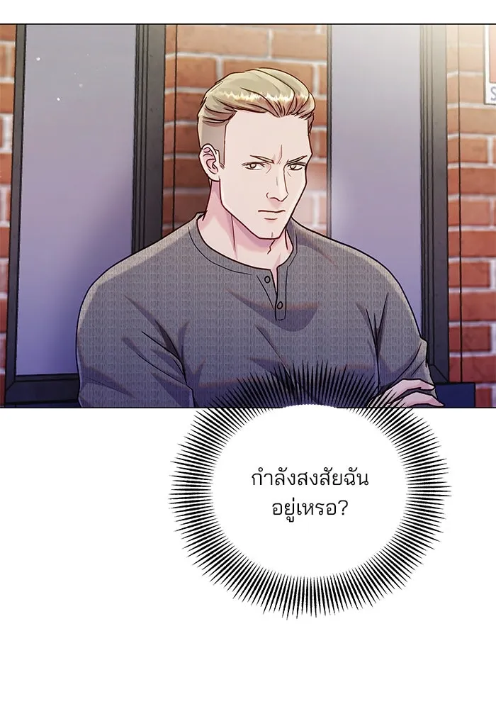 คู่มือคว้าหัวใจนายตัวร้าย ตอนที่ 48 รูปที่ 43