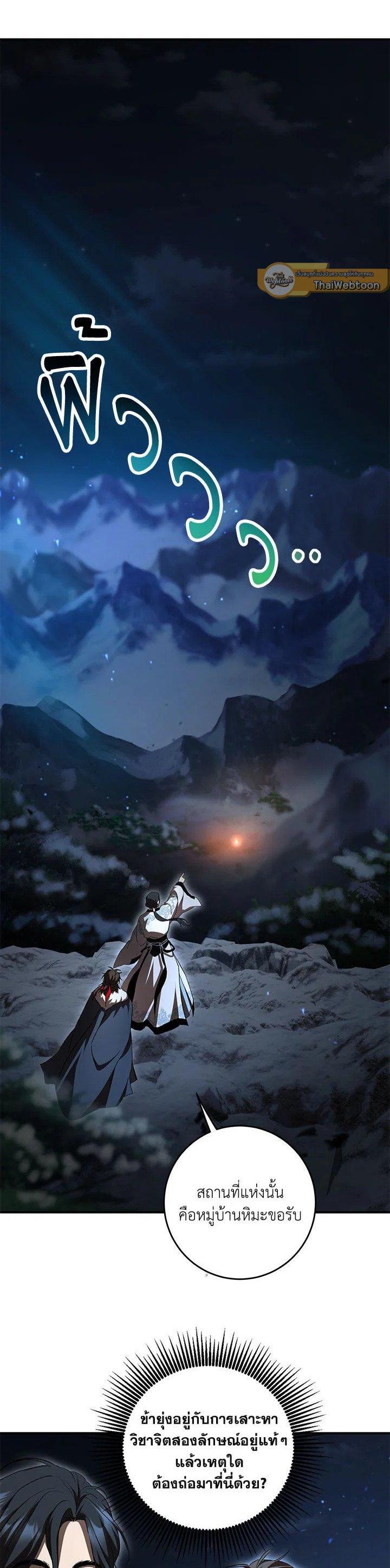 Manga-lc-com อ่านมังงะ อ่านการ์ตูน ออนไลน์ ฟรี Path of the Shaman ตอนที่ 1 2 3 4 5 6 7 8 9 10 11 12 13 14 ฟรี ไม่มีโฆษณา Manga-lc - อ่าน มังงะ อ่าน การ์ตูน ออนไลน์ อ่านมังงะ ฟรี