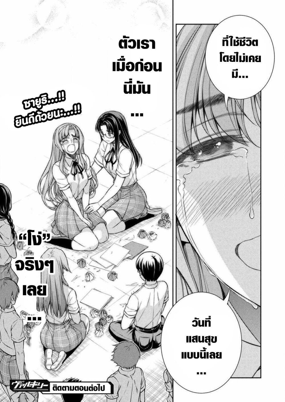 Manga-lc-com อ่านมังงะ อ่านการ์ตูน ออนไลน์ ฟรี JK kara Yarinaosu Silver Plan ตอนที่ 1 2 3 4 5 6 7 8 9 10 11 12 13 14 ฟรี ไม่มีโฆษณา Manga-lc - อ่าน มังงะ อ่าน การ์ตูน ออนไลน์ อ่านมังงะ ฟรี