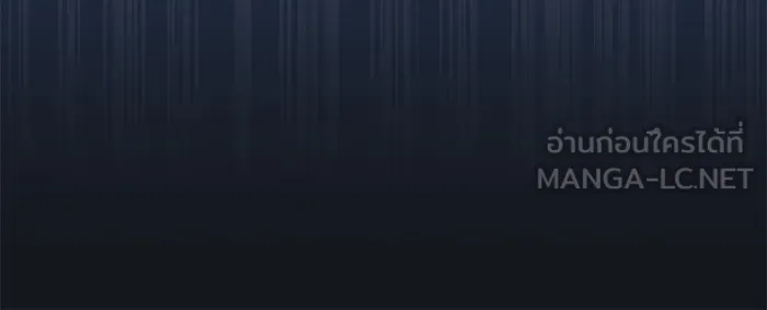 นักดาบอัจฉริยะจากอะคาเดมี ตอนที่ 8 รูปที่ 15