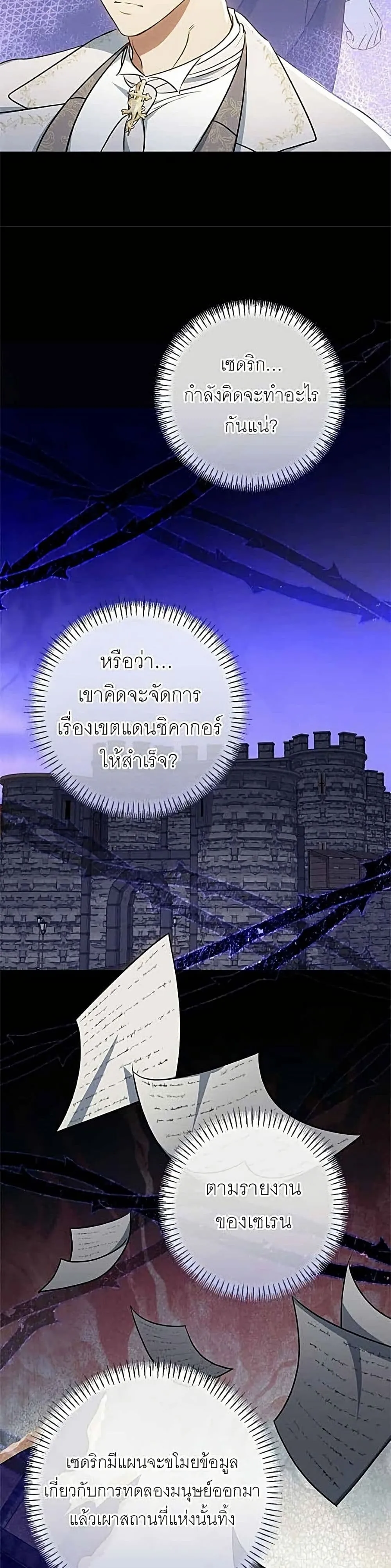 Manga-lc-com อ่านมังงะ อ่านการ์ตูน ออนไลน์ ฟรี My Husband Was Stolen Twice – อยากได้ ก็เอาไป ตอนที่ 1 2 3 4 5 6 7 8 9 10 11 12 13 14 ฟรี ไม่มีโฆษณา Manga-lc - อ่าน มังงะ อ่าน การ์ตูน ออนไลน์ อ่านมังงะ ฟรี