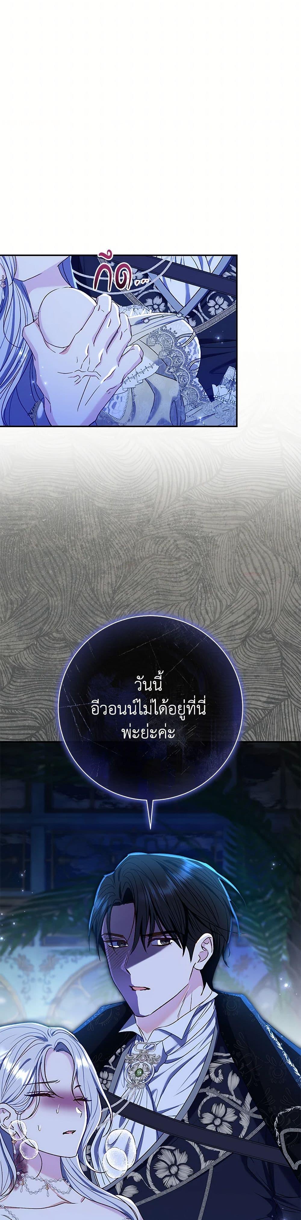 Manga-lc-com อ่านมังงะ อ่านการ์ตูน ออนไลน์ ฟรี The Villain’s Match Is Too Perfect ตอนที่ 1 2 3 4 5 6 7 8 9 10 11 12 13 14 ฟรี ไม่มีโฆษณา Manga-lc - อ่าน มังงะ อ่าน การ์ตูน ออนไลน์ อ่านมังงะ ฟรี