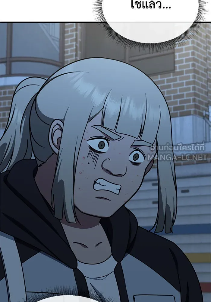 ช่วยเปลี่ยนฉันที ตอนที่ 193. ซีซัน 1 ภาคพิเศษ 3  ลีจียุน รูปที่ 108