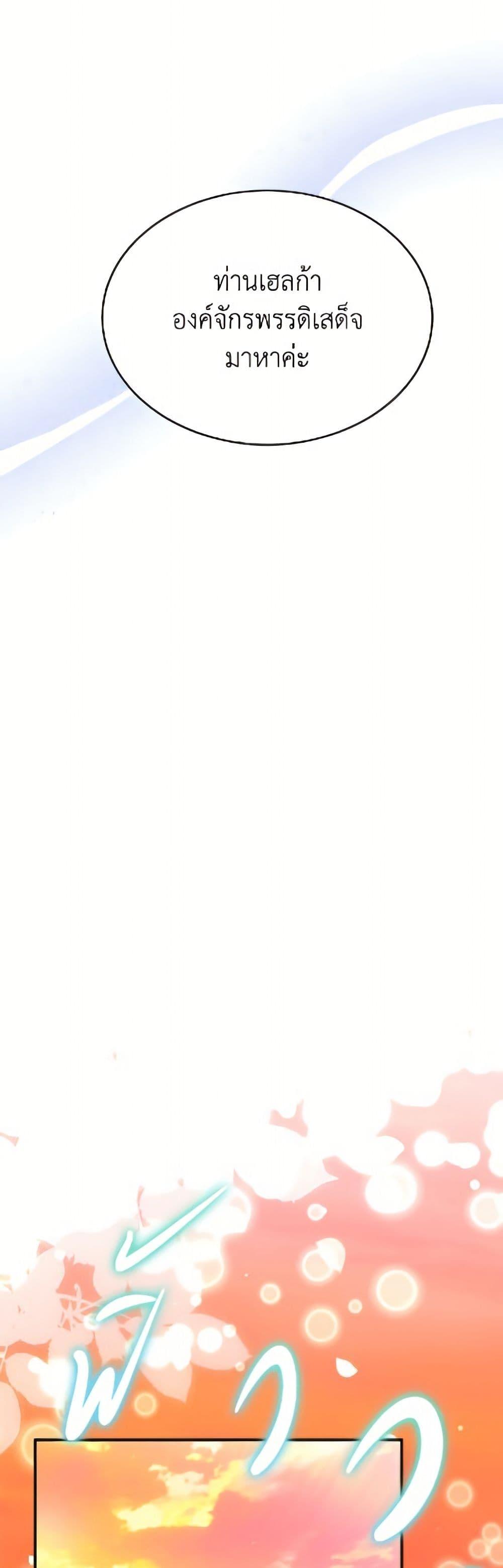 Manga-lc-com อ่านมังงะ อ่านการ์ตูน ออนไลน์ ฟรี The Real Daughter Is Back ตอนที่ 1 2 3 4 5 6 7 8 9 10 11 12 13 14 ฟรี ไม่มีโฆษณา Manga-lc - อ่าน มังงะ อ่าน การ์ตูน ออนไลน์ อ่านมังงะ ฟรี