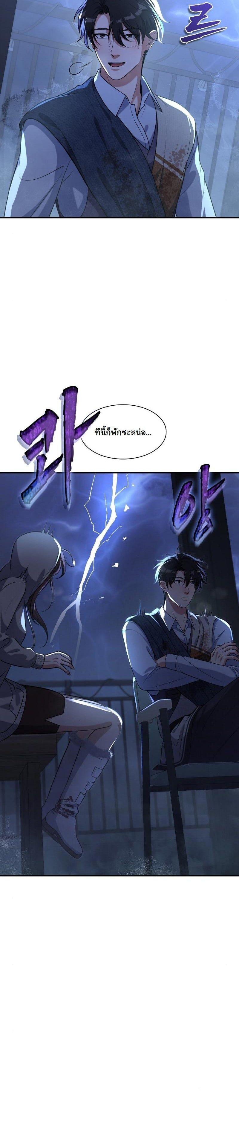 Manga-lc-com อ่านมังงะ อ่านการ์ตูน ออนไลน์ ฟรี Office Worker in the Ice Age Apocalypse ตอนที่ 1 2 3 4 5 6 7 8 9 10 11 12 13 14 ฟรี ไม่มีโฆษณา Manga-lc - อ่าน มังงะ อ่าน การ์ตูน ออนไลน์ อ่านมังงะ ฟรี