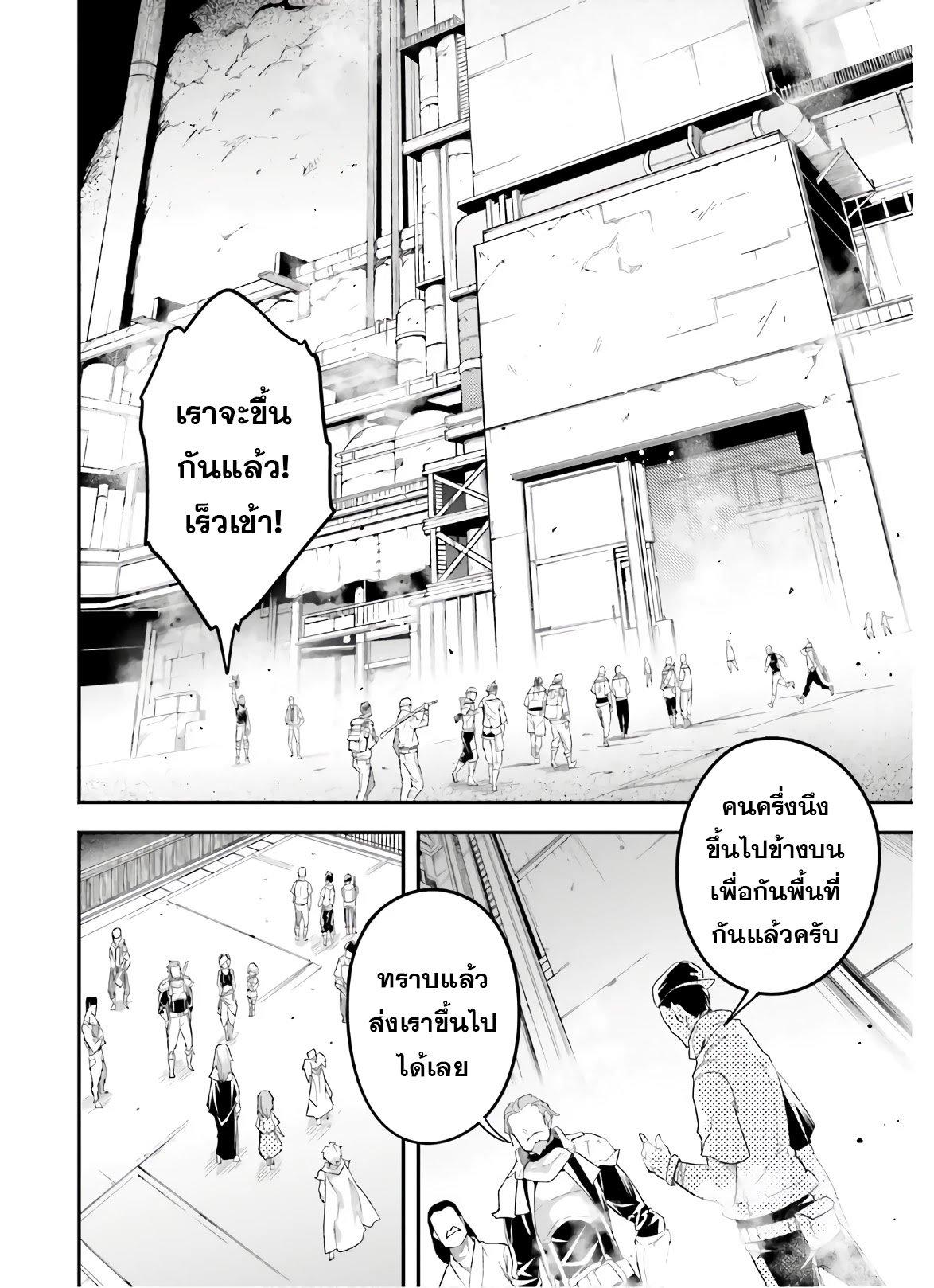 Manga-lc-com อ่านมังงะ อ่านการ์ตูน ออนไลน์ ฟรี Lv999 no Murabito ชาวบ้าน LV999 ตอนที่ 1 2 3 4 5 6 7 8 9 10 11 12 13 14 ฟรี ไม่มีโฆษณา Manga-lc - อ่าน มังงะ อ่าน การ์ตูน ออนไลน์ อ่านมังงะ ฟรี