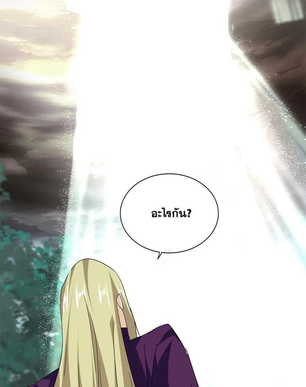 Magic Emperor ราชาจอมเวทย_ ตอนที่ ตอนที่ 693 รูปที่ 25