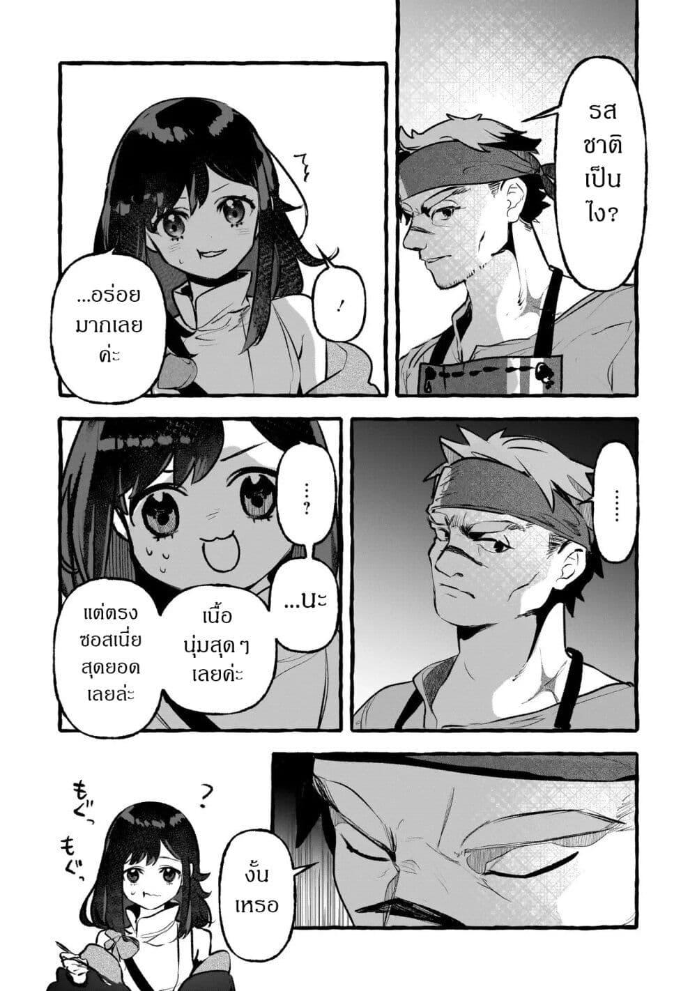 Manga-lc-com อ่านมังงะ อ่านการ์ตูน ออนไลน์ ฟรี Shinmai Majo no Isekai o Kiraku tabi Isekai ni Ochita Moto Arafo Shachiku wa Majo no Deshi o Nanori dai ni no Jinsei o Oka suru ตอนที่ 1 2 3 4 5 6 7 8 9 10 11 12 13 14 ฟรี ไม่มีโฆษณา Manga-lc - อ่าน มังงะ อ่าน การ์ตูน ออนไลน์ อ่านมังงะ ฟรี