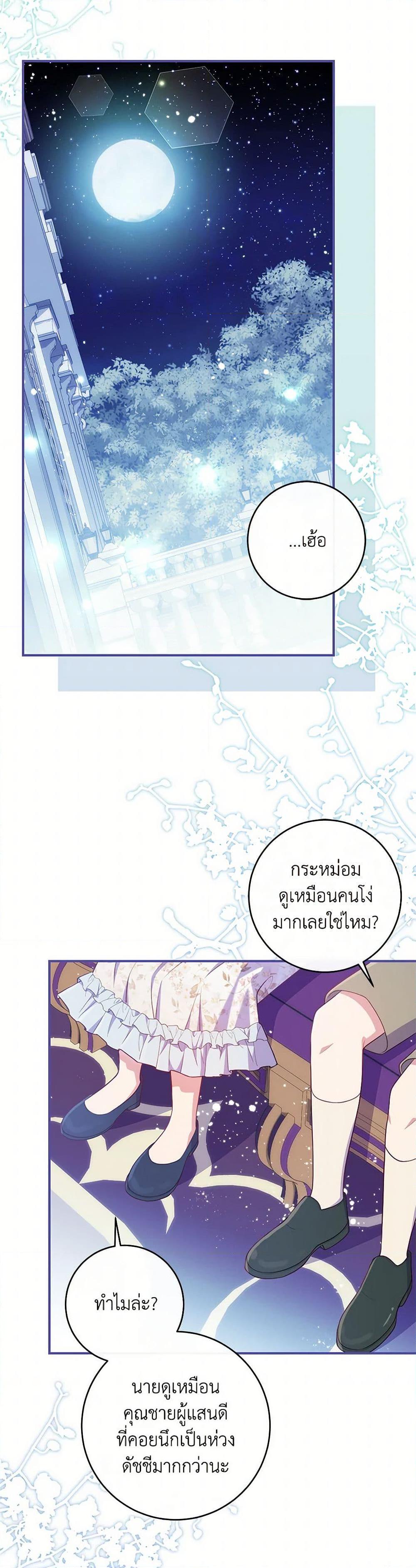 Manga-lc-com อ่านมังงะ อ่านการ์ตูน ออนไลน์ ฟรี I Became a Childhood Friend of the Obsessive Sub Male Lead ตอนที่ 1 2 3 4 5 6 7 8 9 10 11 12 13 14 ฟรี ไม่มีโฆษณา Manga-lc - อ่าน มังงะ อ่าน การ์ตูน ออนไลน์ อ่านมังงะ ฟรี