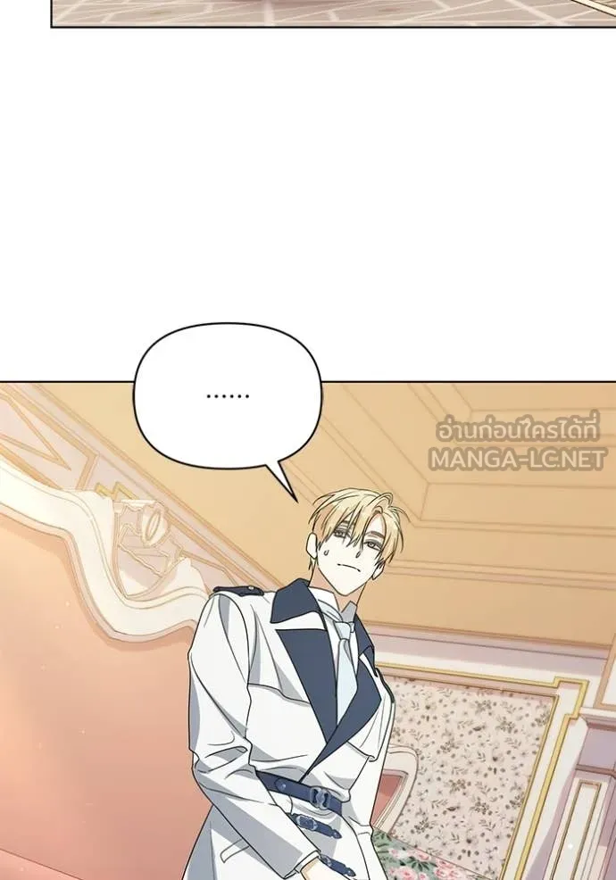 ชีวิตใหม่ในตระกูล ตอนที่ 96 รูปที่ 59