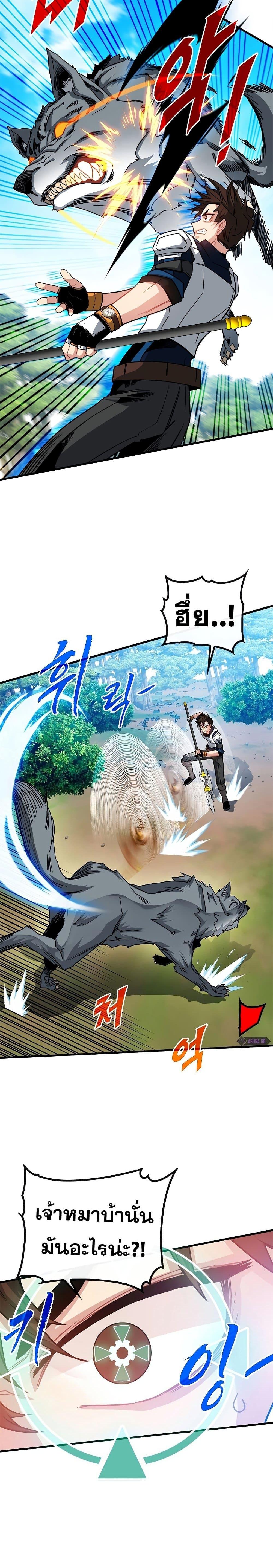 Manga-lc-com อ่านมังงะ อ่านการ์ตูน ออนไลน์ ฟรี SSS-Class Gacha Hunter ตอนที่ 1 2 3 4 5 6 7 8 9 10 11 12 13 14 ฟรี ไม่มีโฆษณา Manga-lc - อ่าน มังงะ อ่าน การ์ตูน ออนไลน์ อ่านมังงะ ฟรี