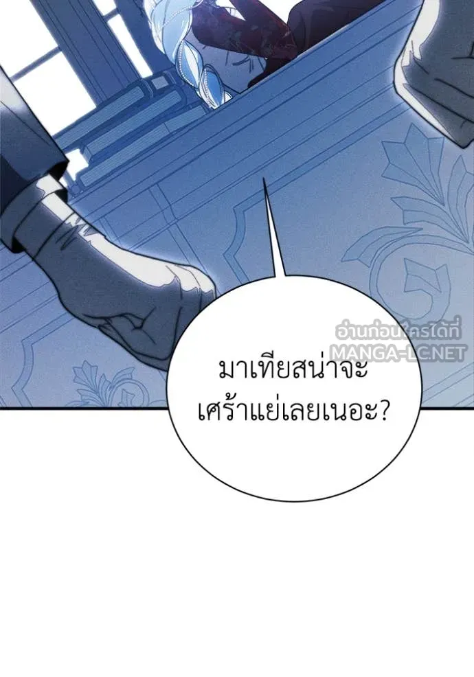 รักนะคะ ป๊ะป๋า ตอนที่ 19 รูปที่ 19