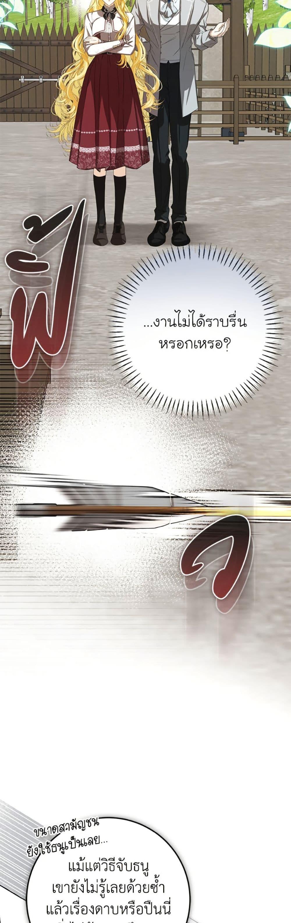 Manga-lc-com อ่านมังงะ อ่านการ์ตูน ออนไลน์ ฟรี I’ve Become the Devil’s Master ตอนที่ 1 2 3 4 5 6 7 8 9 10 11 12 13 14 ฟรี ไม่มีโฆษณา Manga-lc - อ่าน มังงะ อ่าน การ์ตูน ออนไลน์ อ่านมังงะ ฟรี