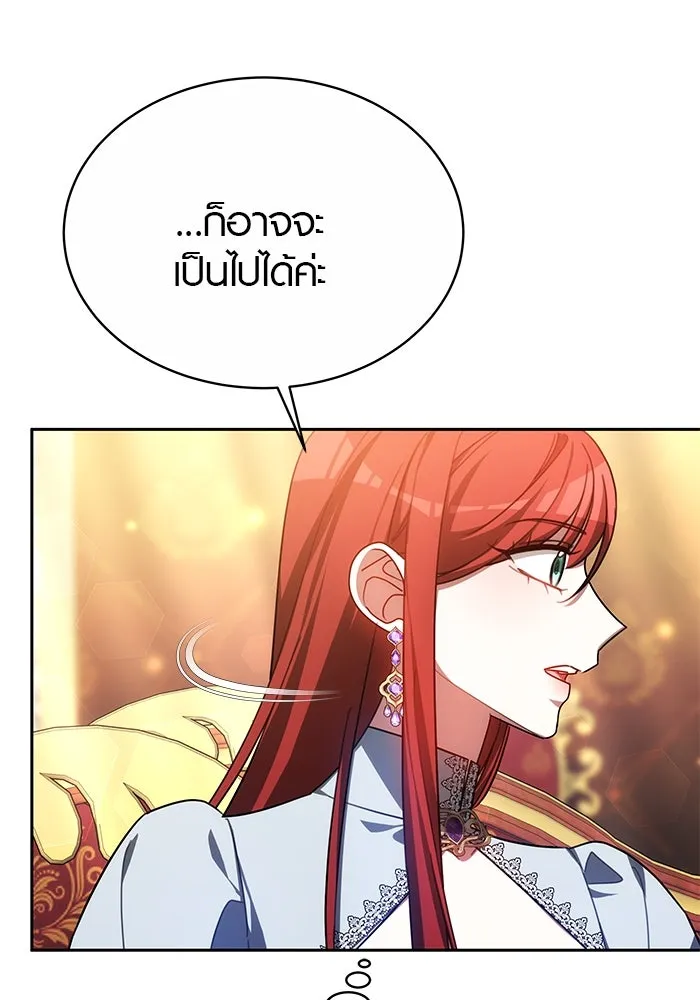 เหตุผลที่ฉันนอกใจ ตอนที่ 41 รูปที่ 40