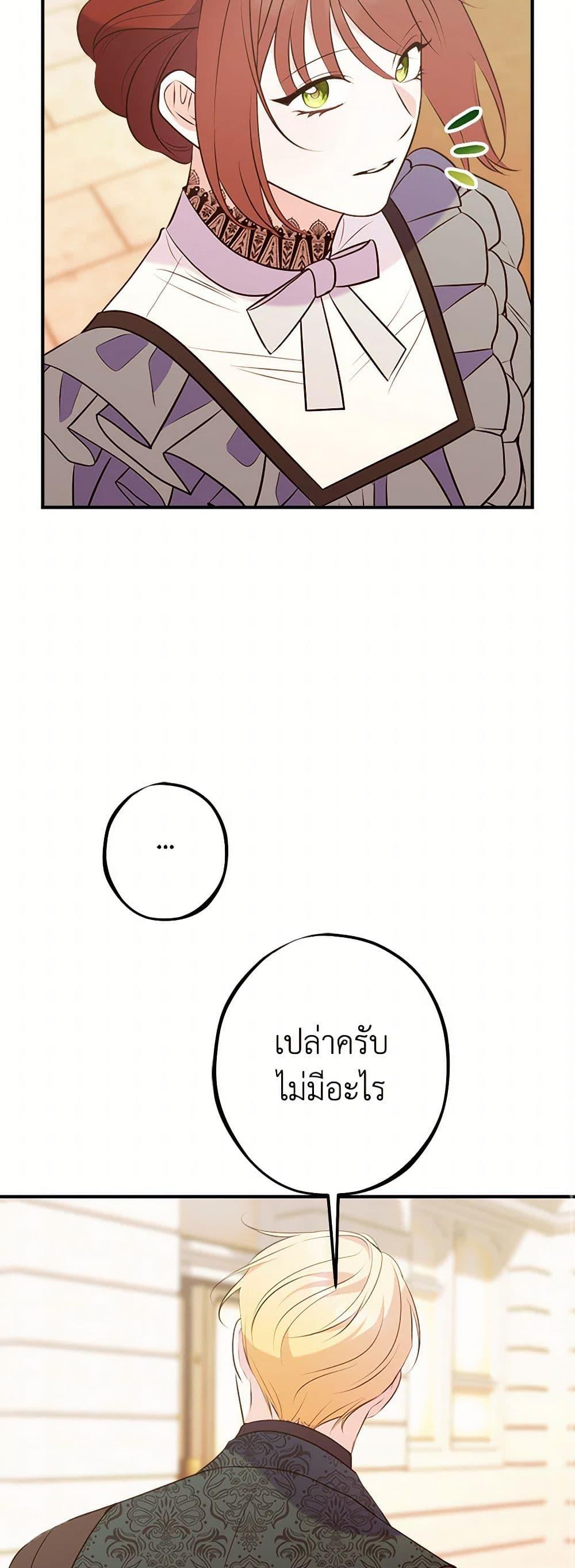 Manga-lc-com อ่านมังงะ อ่านการ์ตูน ออนไลน์ ฟรี The Raven Duchess ตอนที่ 1 2 3 4 5 6 7 8 9 10 11 12 13 14 ฟรี ไม่มีโฆษณา Manga-lc - อ่าน มังงะ อ่าน การ์ตูน ออนไลน์ อ่านมังงะ ฟรี