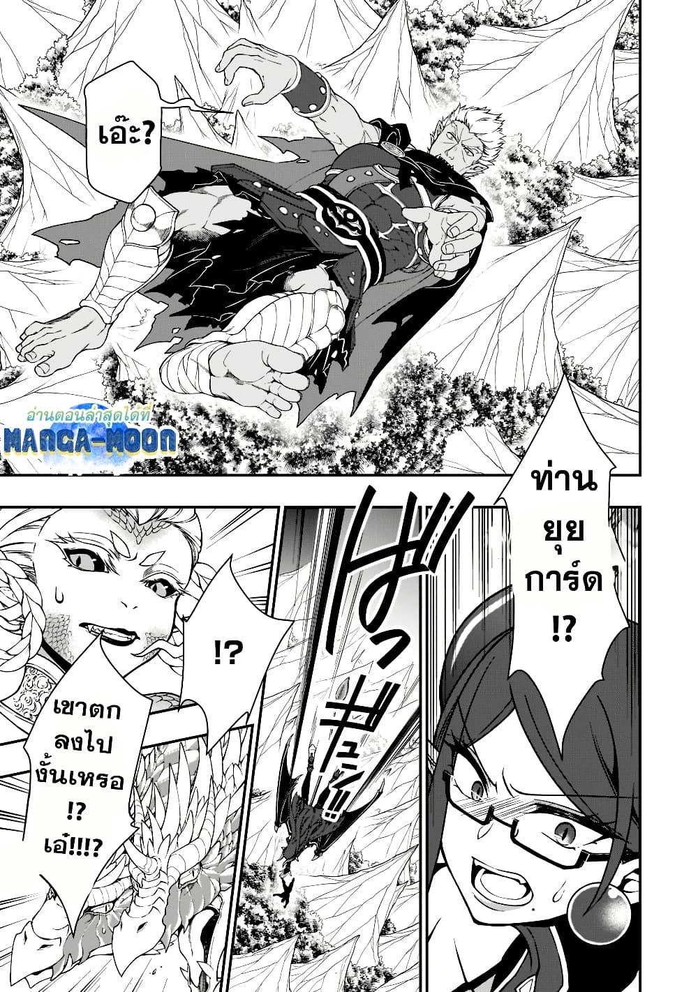 Manga-lc-com อ่านมังงะ อ่านการ์ตูน ออนไลน์ ฟรี Chillin Different World Life of the Ex-Brave Canditate was Cheat from Lv2 ตอนที่ 1 2 3 4 5 6 7 8 9 10 11 12 13 14 ฟรี ไม่มีโฆษณา Manga-lc - อ่าน มังงะ อ่าน การ์ตูน ออนไลน์ อ่านมังงะ ฟรี