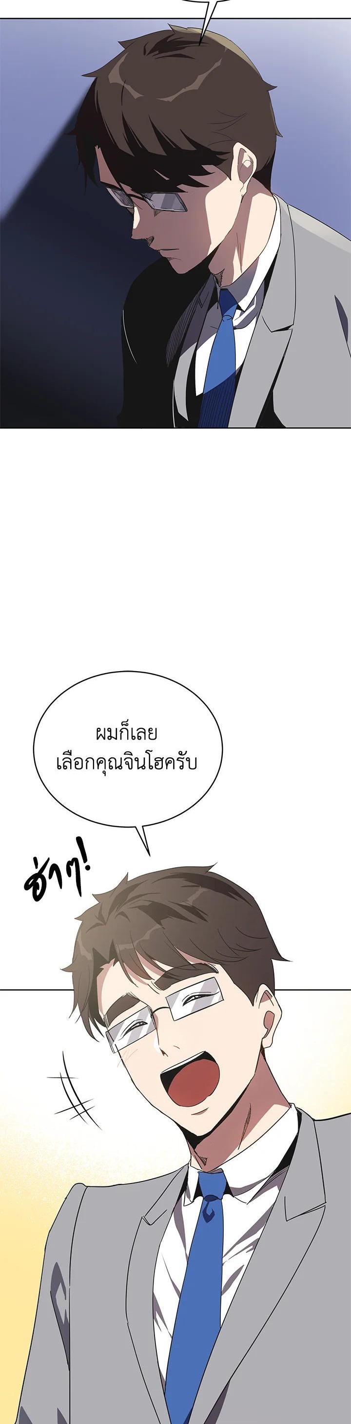 Manga-lc-com อ่านมังงะ อ่านการ์ตูน ออนไลน์ ฟรี The Descent of the Demonic Master ตอนที่ 1 2 3 4 5 6 7 8 9 10 11 12 13 14 ฟรี ไม่มีโฆษณา Manga-lc - อ่าน มังงะ อ่าน การ์ตูน ออนไลน์ อ่านมังงะ ฟรี