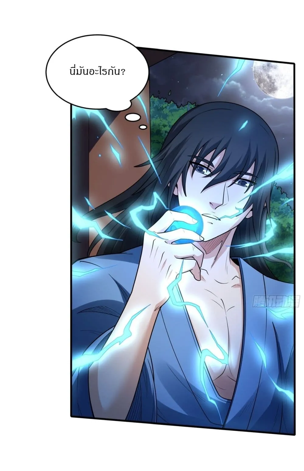 Manga-lc-com อ่านมังงะ อ่านการ์ตูน ออนไลน์ ฟรี God of Martial Arts ตอนที่ 1 2 3 4 5 6 7 8 9 10 11 12 13 14 ฟรี ไม่มีโฆษณา Manga-lc - อ่าน มังงะ อ่าน การ์ตูน ออนไลน์ อ่านมังงะ ฟรี
