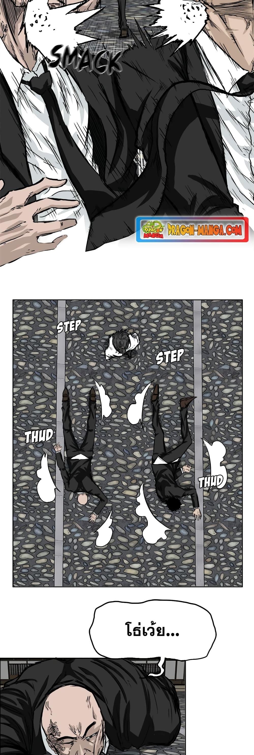 Manga-lc-com อ่านมังงะ อ่านการ์ตูน ออนไลน์ ฟรี Boss in School ตอนที่ 1 2 3 4 5 6 7 8 9 10 11 12 13 14 ฟรี ไม่มีโฆษณา Manga-lc - อ่าน มังงะ อ่าน การ์ตูน ออนไลน์ อ่านมังงะ ฟรี