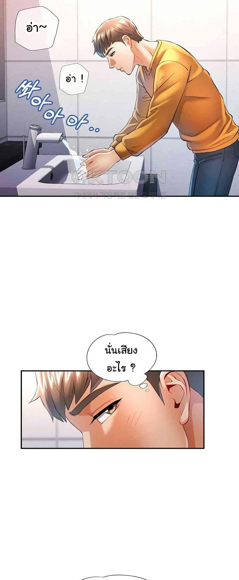 Doujin-Lc- อ่าน โดจิน มังฮวา เกาหลี ญี่ปุ่น จีน แปลไทย In Her Place ตอนที่ 1 2 3 4 5 6 7 8 9 10 11 12 13 14 ฟรี ไม่มีโฆษณา อ่าน โดจิน Manhwa เกาหลี ญี่ปุ่น จีน เรามีครบ คัดมาให้เน้นๆ โดจิน 18+ รับประกันความฟินโดย  Doujin Lc