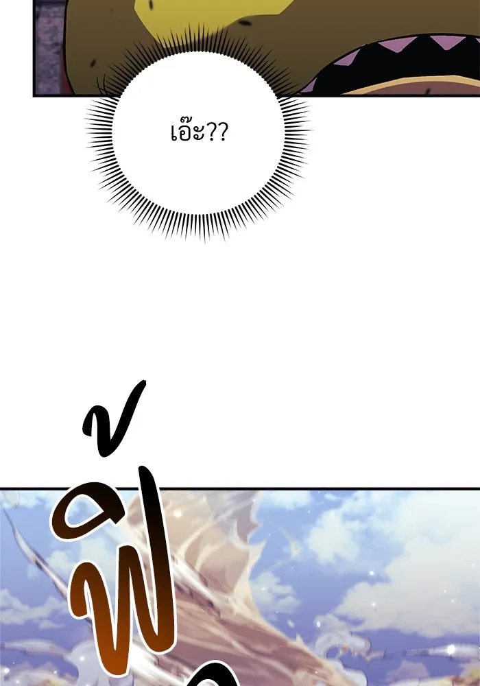 สัปดาห์นี้งดอัปตอนใหม่ ตอนที่ 80 รูปที่ 64