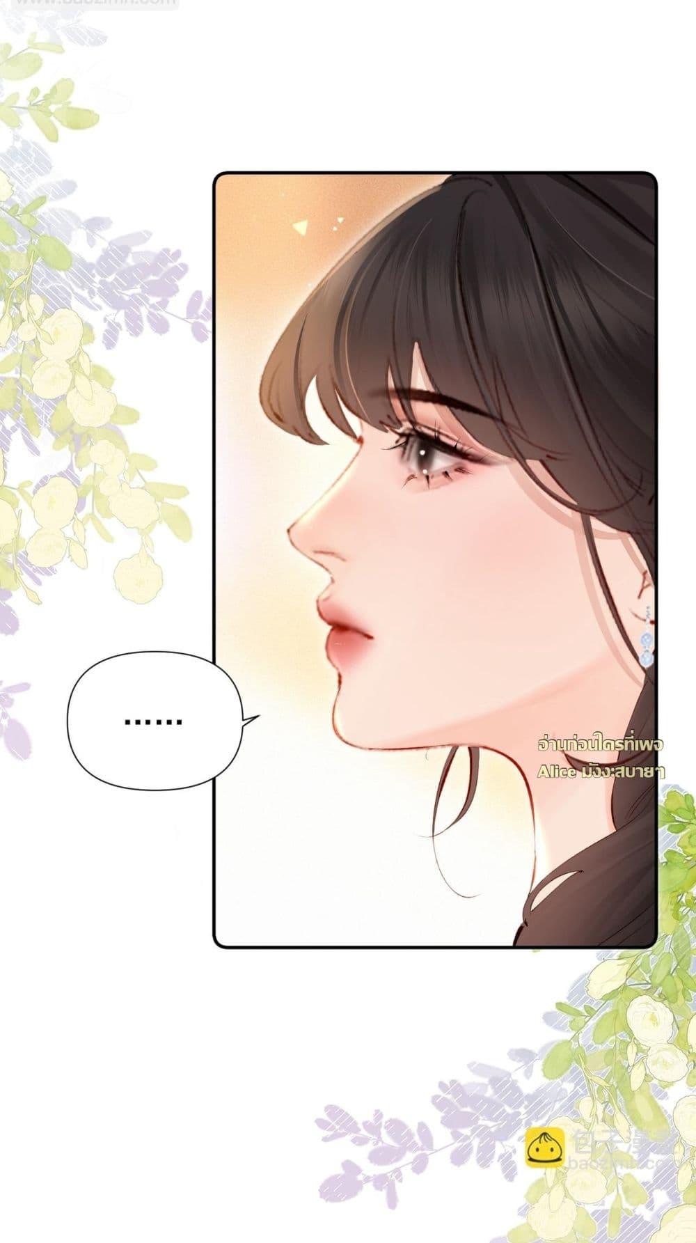 Manga-lc-com อ่านมังงะ อ่านการ์ตูน ออนไลน์ ฟรี FatalFavor–ร ตอนที่ 1 2 3 4 5 6 7 8 9 10 11 12 13 14 ฟรี ไม่มีโฆษณา Manga-lc - อ่าน มังงะ อ่าน การ์ตูน ออนไลน์ อ่านมังงะ ฟรี