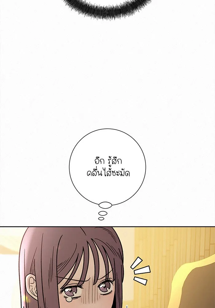 ปฏิบัติการรักวุ่นหัวใจ ตอนที่ 56 รูปที่ 34