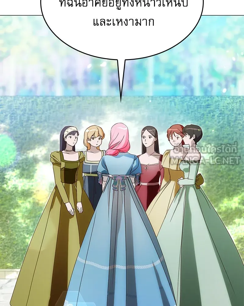 กำราบรักร้ายนายจอมพยศ ตอนที่ 9 รูปที่ 87