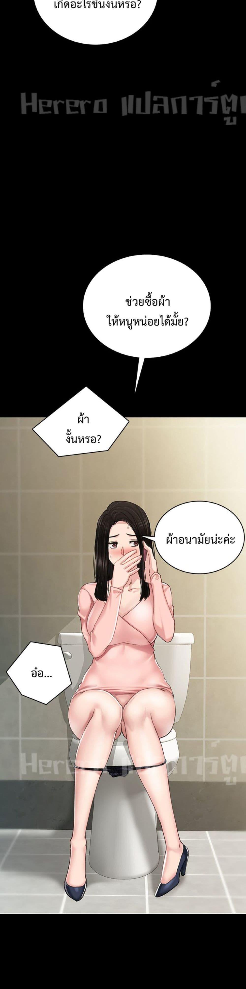 Doujin-Lc- อ่าน โดจิน มังฮวา เกาหลี ญี่ปุ่น จีน แปลไทย Teaching Practice ตอนที่ 1 2 3 4 5 6 7 8 9 10 11 12 13 14 ฟรี ไม่มีโฆษณา อ่าน โดจิน Manhwa เกาหลี ญี่ปุ่น จีน เรามีครบ คัดมาให้เน้นๆ โดจิน 18+ รับประกันความฟินโดย  Doujin Lc