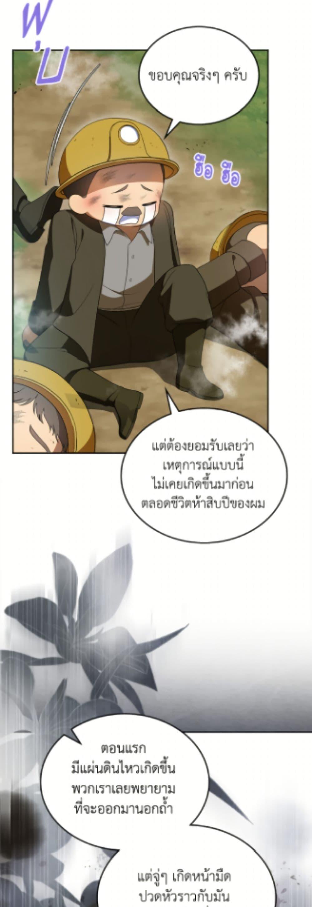 Manga-lc-com อ่านมังงะ อ่านการ์ตูน ออนไลน์ ฟรี I Stole the Heroine’s First Love ตอนที่ 1 2 3 4 5 6 7 8 9 10 11 12 13 14 ฟรี ไม่มีโฆษณา Manga-lc - อ่าน มังงะ อ่าน การ์ตูน ออนไลน์ อ่านมังงะ ฟรี