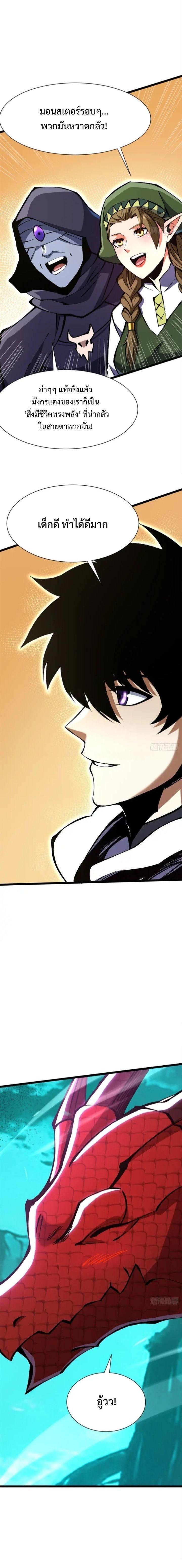 Manga-lc-com อ่านมังงะ อ่านการ์ตูน ออนไลน์ ฟรี I REALLY DON’T WANT TO LEARN FORBIDDEN SPELLS ตอนที่ 1 2 3 4 5 6 7 8 9 10 11 12 13 14 ฟรี ไม่มีโฆษณา Manga-lc - อ่าน มังงะ อ่าน การ์ตูน ออนไลน์ อ่านมังงะ ฟรี