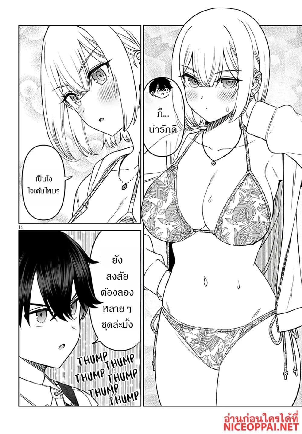 Manga-lc-com อ่านมังงะ อ่านการ์ตูน ออนไลน์ ฟรี Ouji-sama no Tomodachi ตอนที่ 1 2 3 4 5 6 7 8 9 10 11 12 13 14 ฟรี ไม่มีโฆษณา Manga-lc - อ่าน มังงะ อ่าน การ์ตูน ออนไลน์ อ่านมังงะ ฟรี