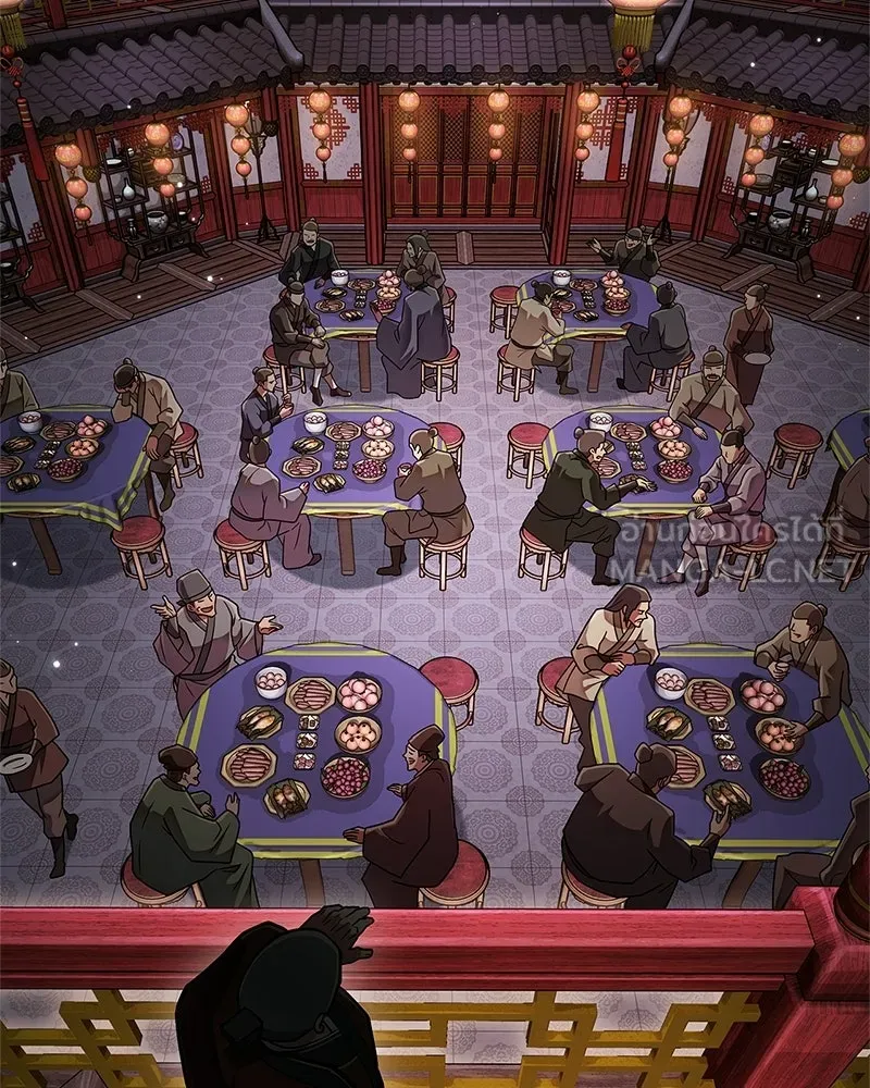 สุดยอดเทรนเนอร์แห่งยุทธภพ ตอนที่ 86 พวกเจ้าเป็นใครกันแน่ รูปที่ 12