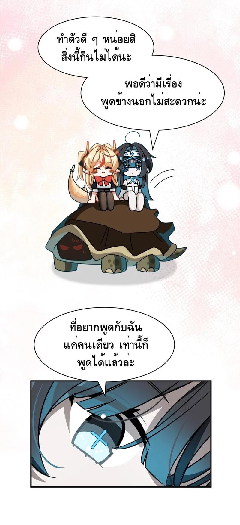 Manga-lc-com อ่านมังงะ อ่านการ์ตูน ออนไลน์ ฟรี I Am a Max-Level Priestess in Another World ตอนที่ 1 2 3 4 5 6 7 8 9 10 11 12 13 14 ฟรี ไม่มีโฆษณา Manga-lc - อ่าน มังงะ อ่าน การ์ตูน ออนไลน์ อ่านมังงะ ฟรี
